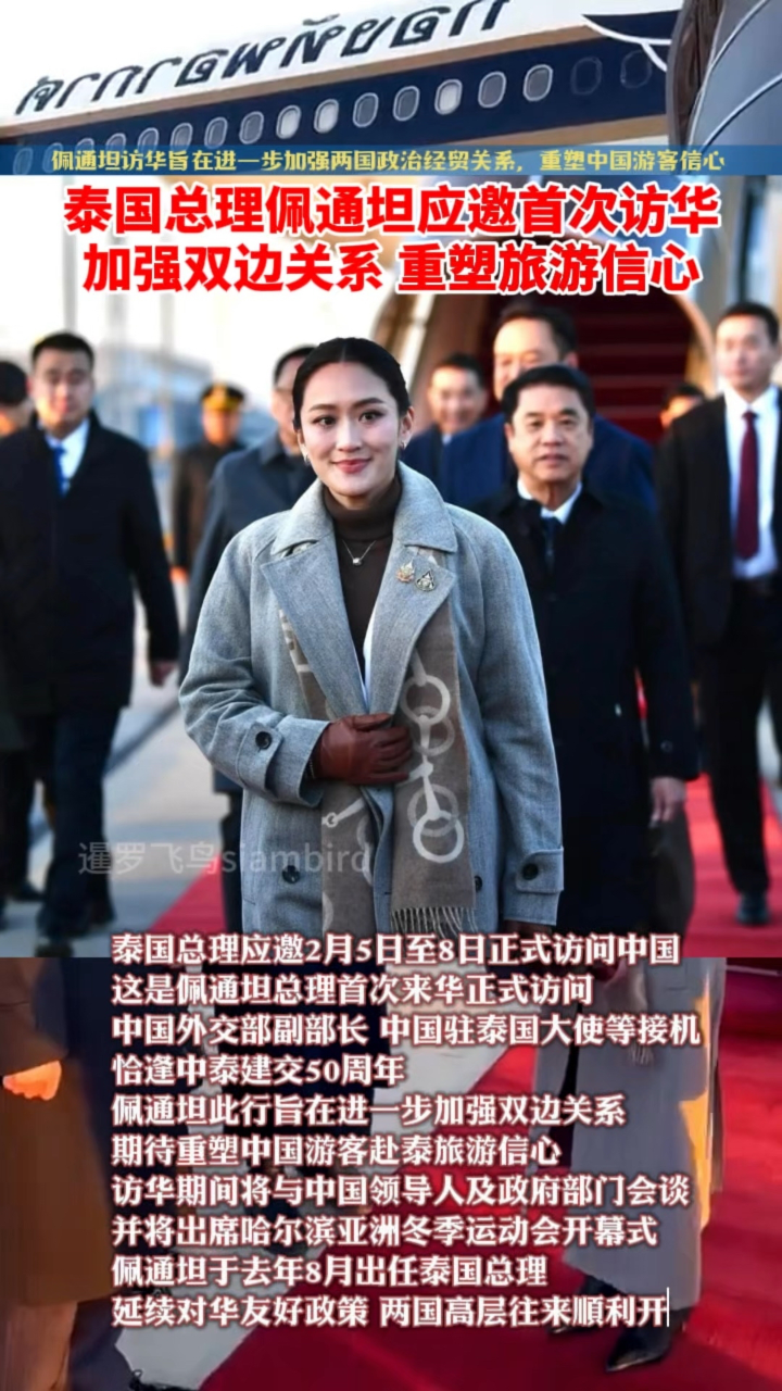 意大利总理梅洛尼此次访华旨在重启两国关系